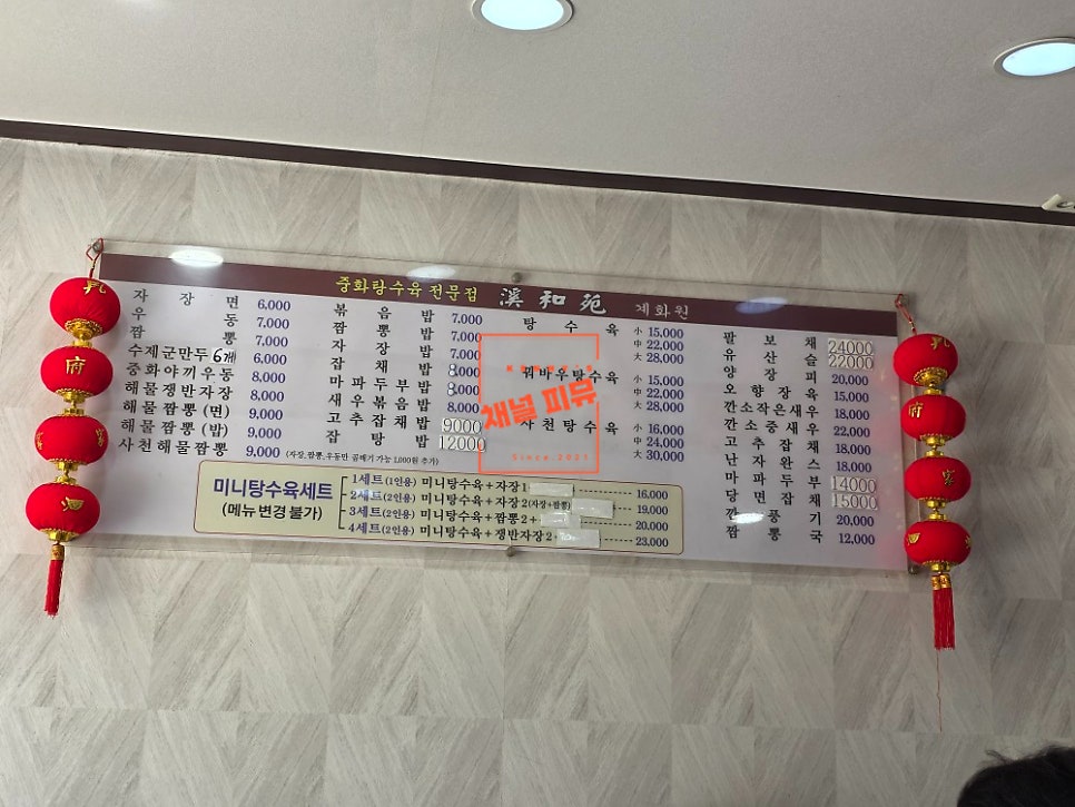 계화원 사진 6