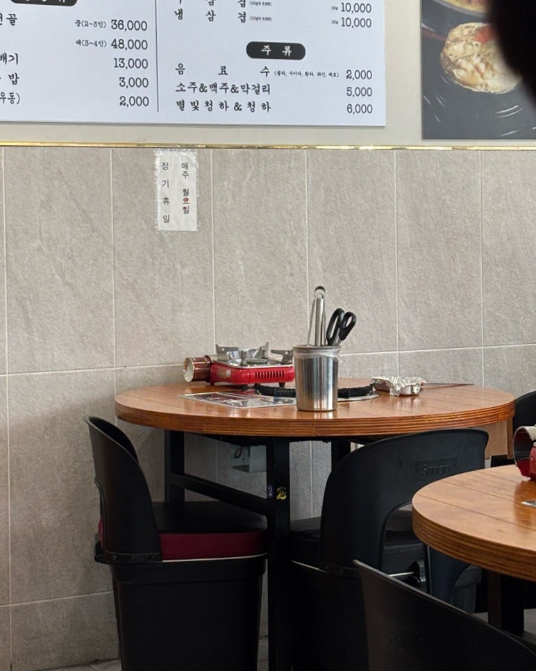 율전원곱창 사진 5