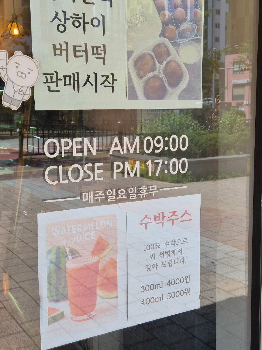 미쁘다 사진 3