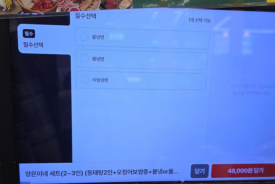 양은이네 시흥배곧점 사진 5