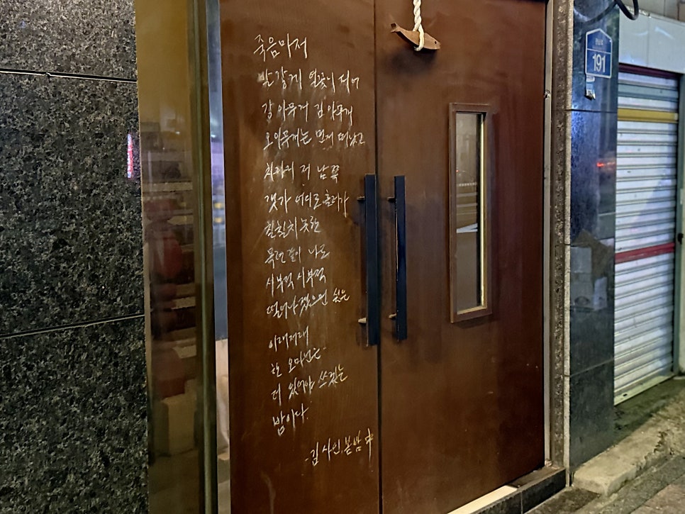 백석 사진 2