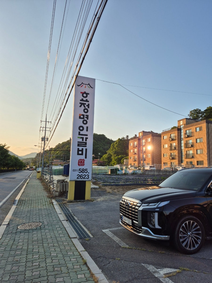 Hyojeongmyeongingalbi photo 1