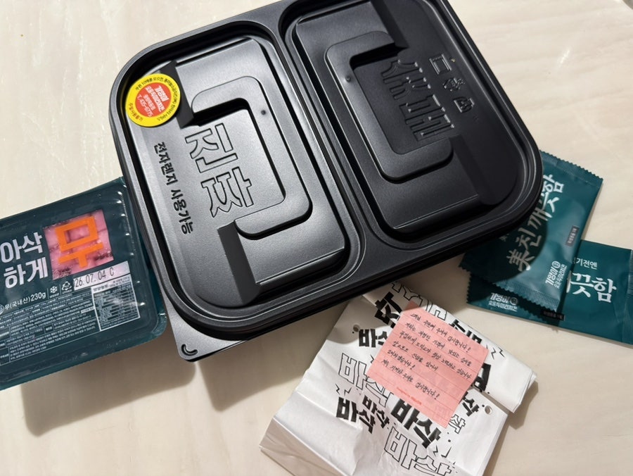 기영이숯불두마리치킨 중랑묵동점 사진