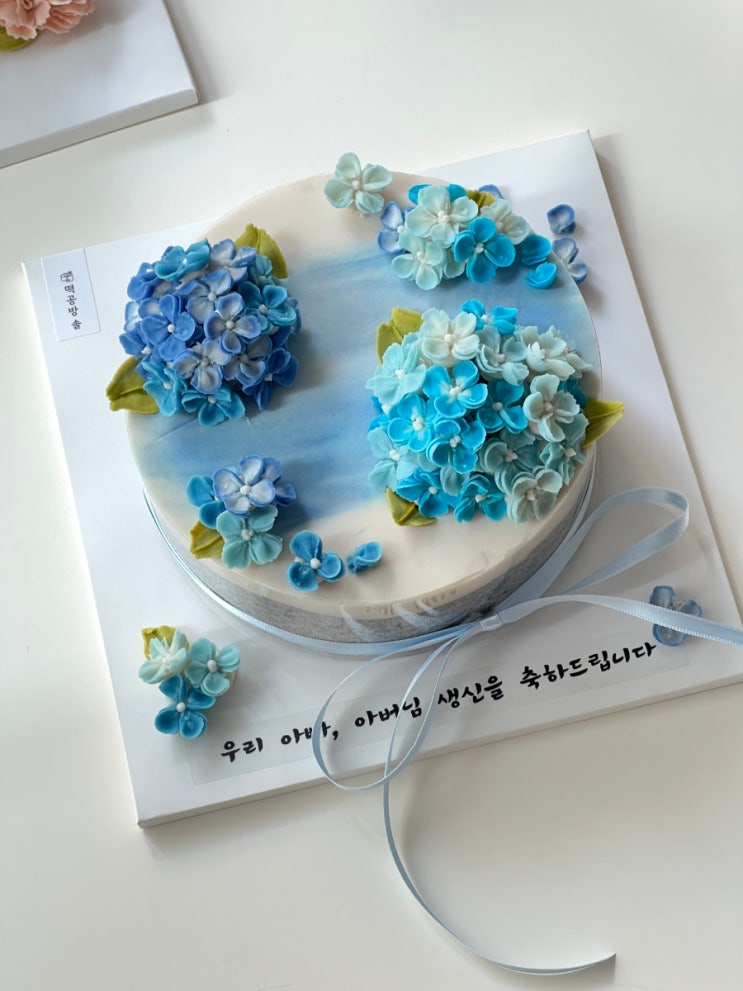  은평구 떡케이크 맛집 떡공방솔, 부모님 생신 선물로 고른 흑임자 앙금플라워 케이크