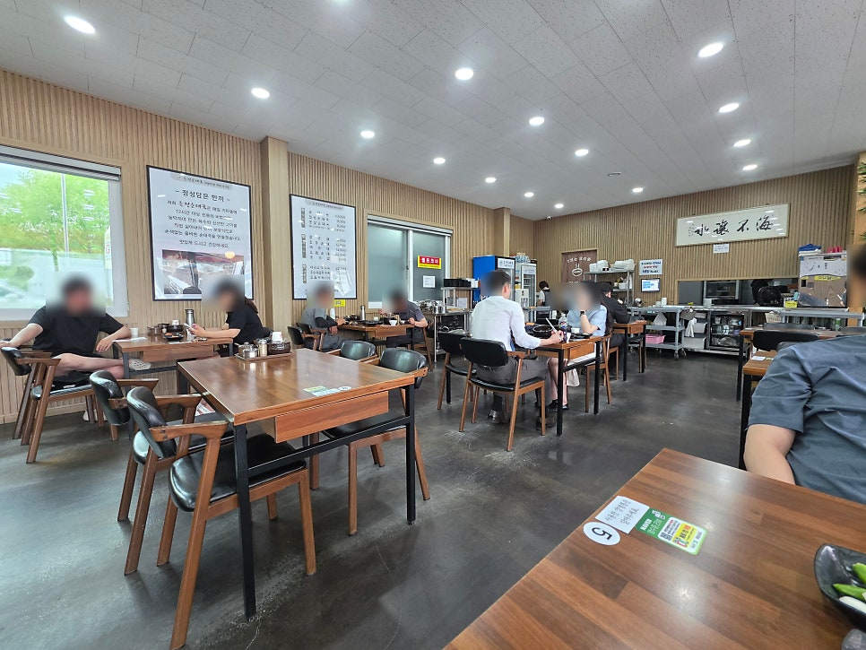 Onjeongsundaeguk Goeupbonjeom photo 3