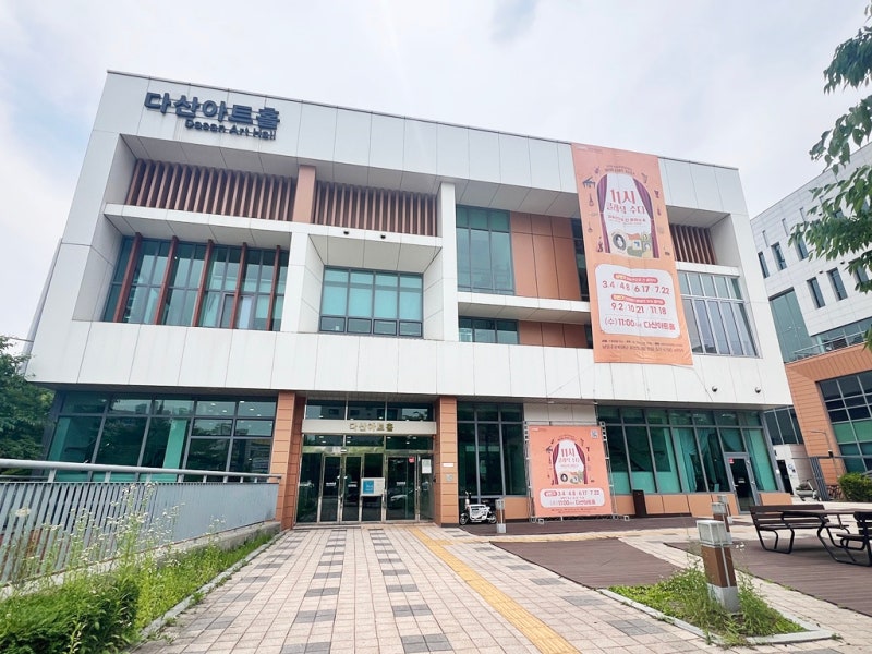 만원의행복 뮤지컬 '신데렐라' 다산아트홀 좌석 추천!