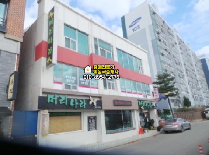 신사우파출소 사진 2