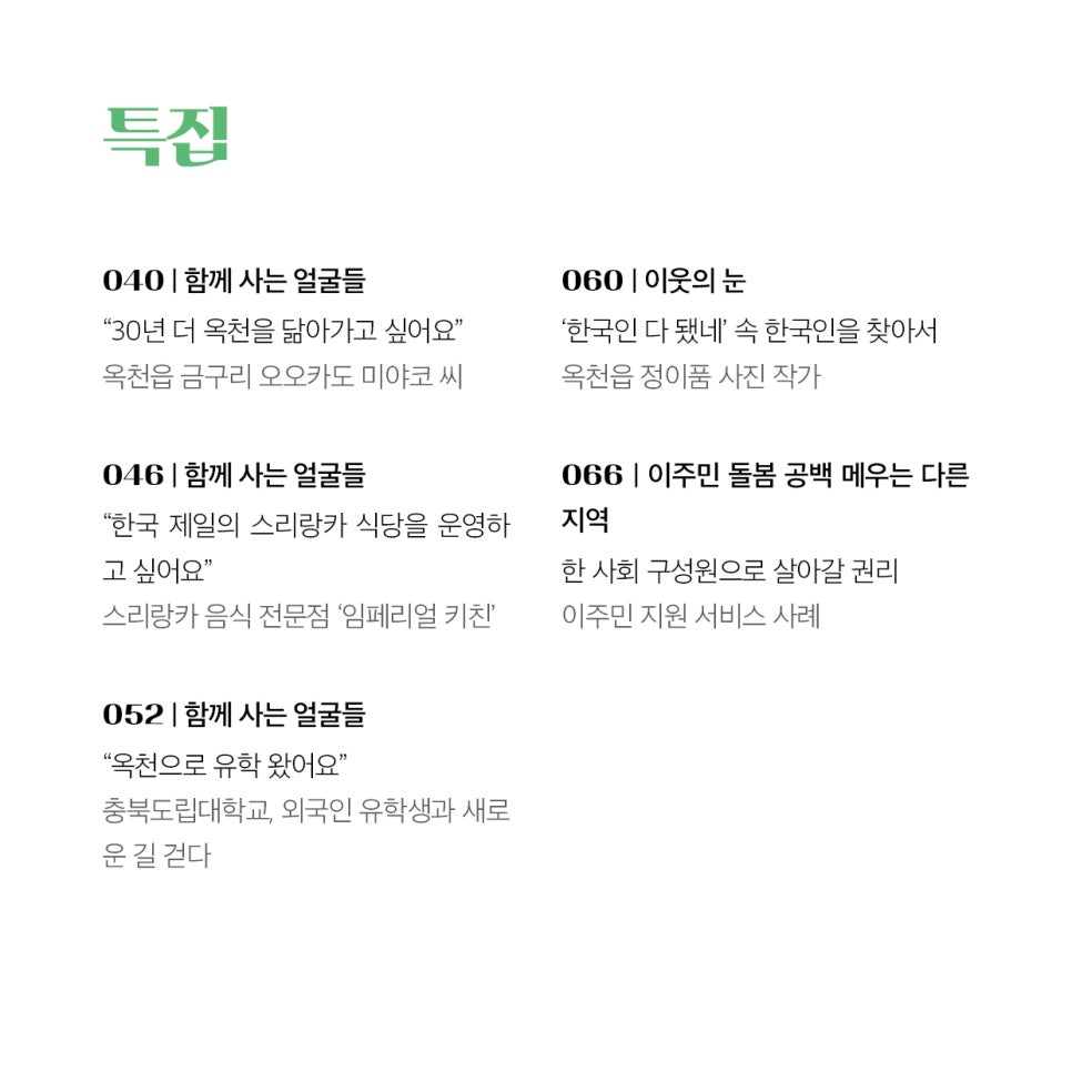 옥이네 사진 4