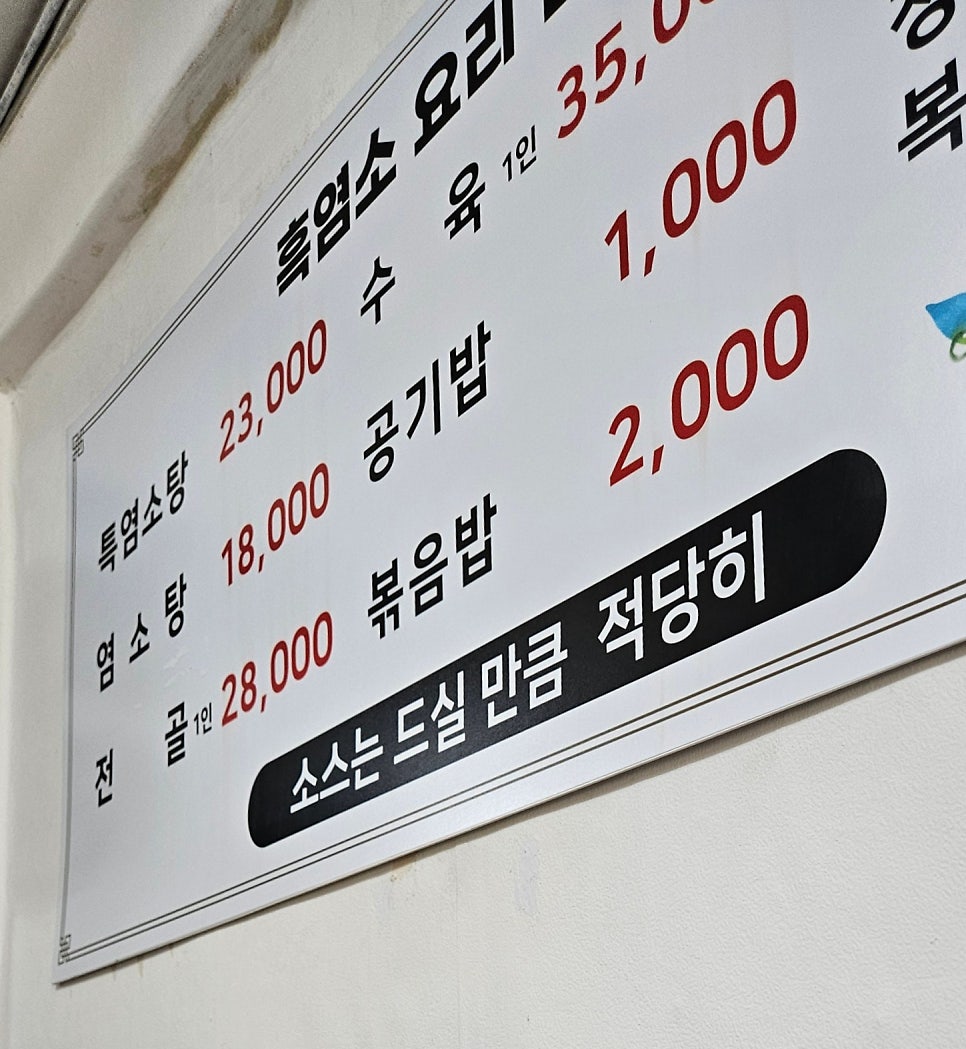 가마소 사진 6