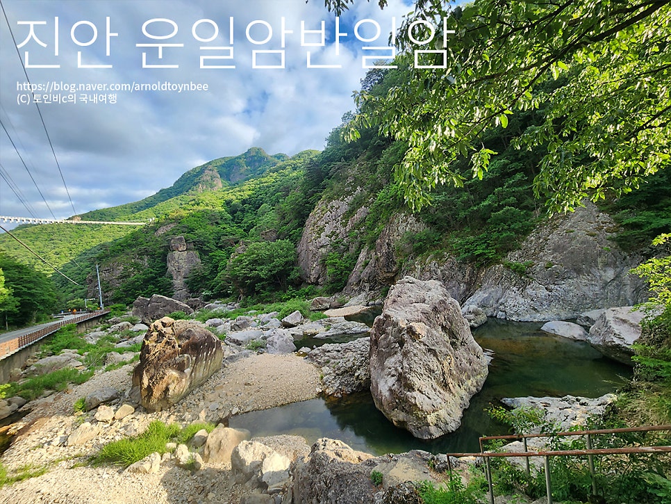 용담댐 오토 캠핑장 사진 6