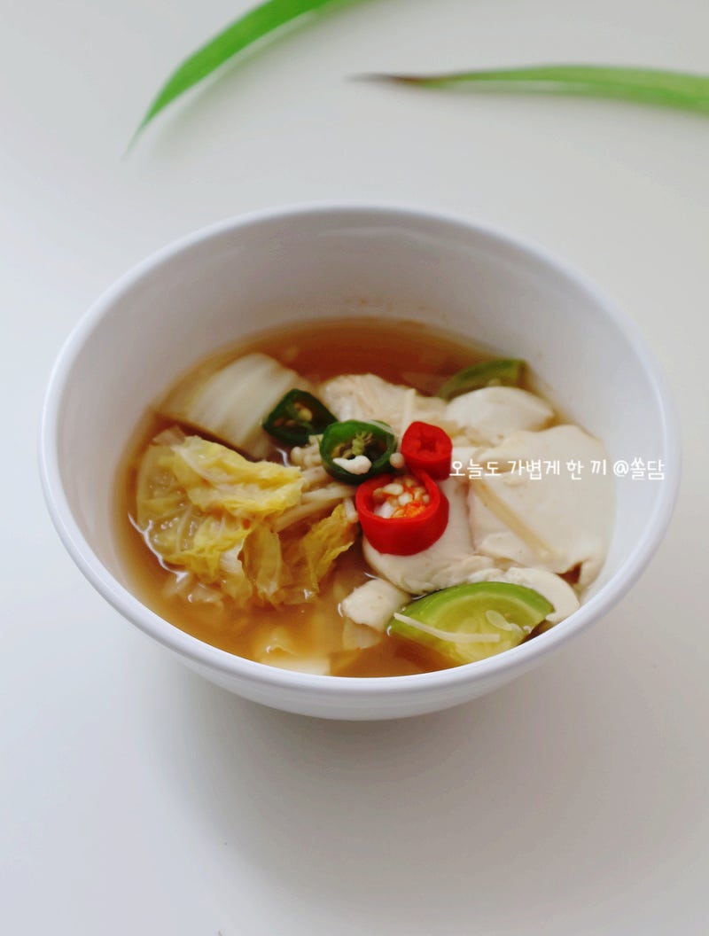 순두부 배추된장국 끓이는 법 간단한 순두부요리 레시피