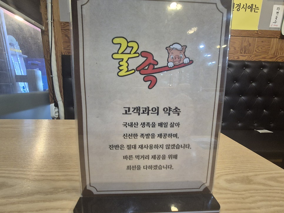 꿀족 신방동본점 사진 4