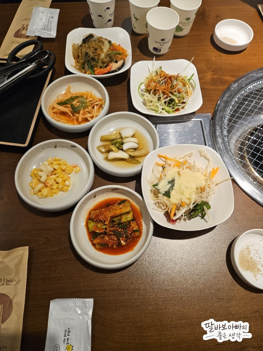 우꿉당 사진 5