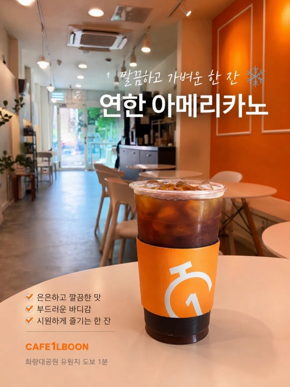 Kapeilbun Seonbujeom photo 2