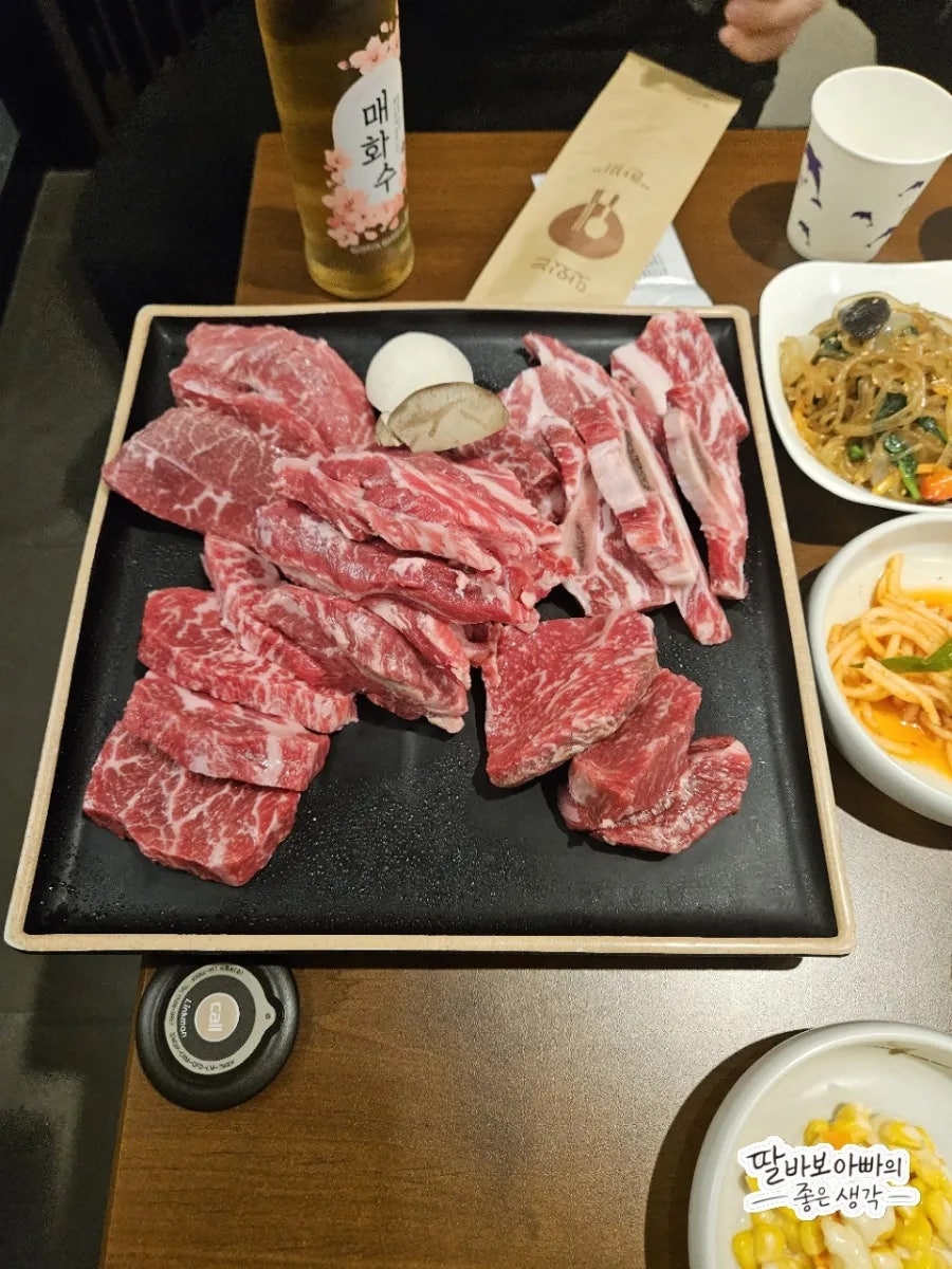 우꿉당 사진 6