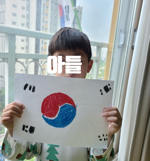 <b>현충일</b> 태극기 다는 법, 아이 교육으로 국기 게양 활용해 봤어요