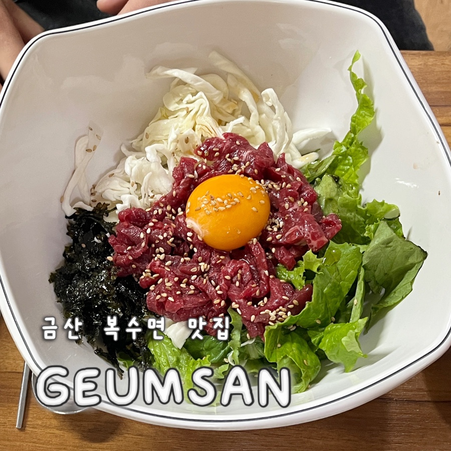 복수할매한우 사진 1