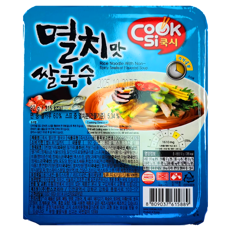 야근후 10분 쿡시 멸치맛 쌀국수 92g 10개 7일, 나트륨 수치와 가격 효율 분석