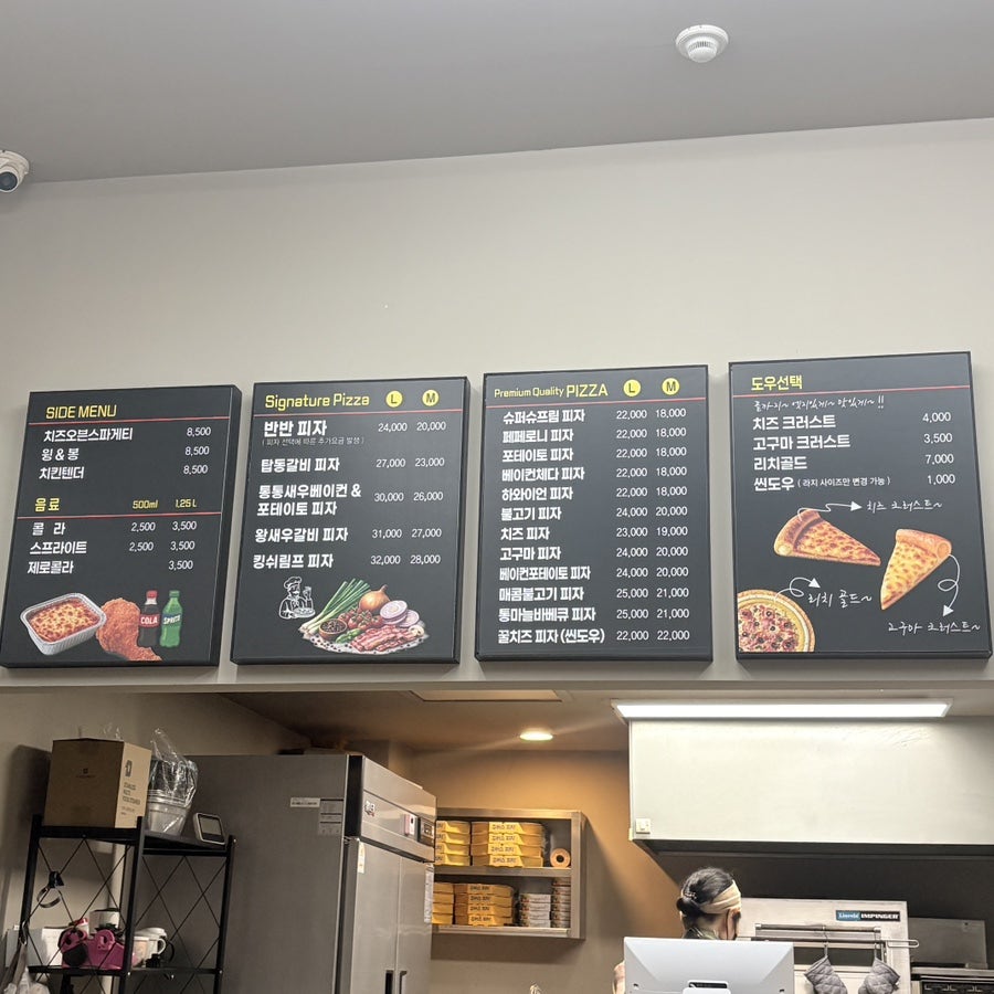 꾸버스피자 기흥역점 사진 3