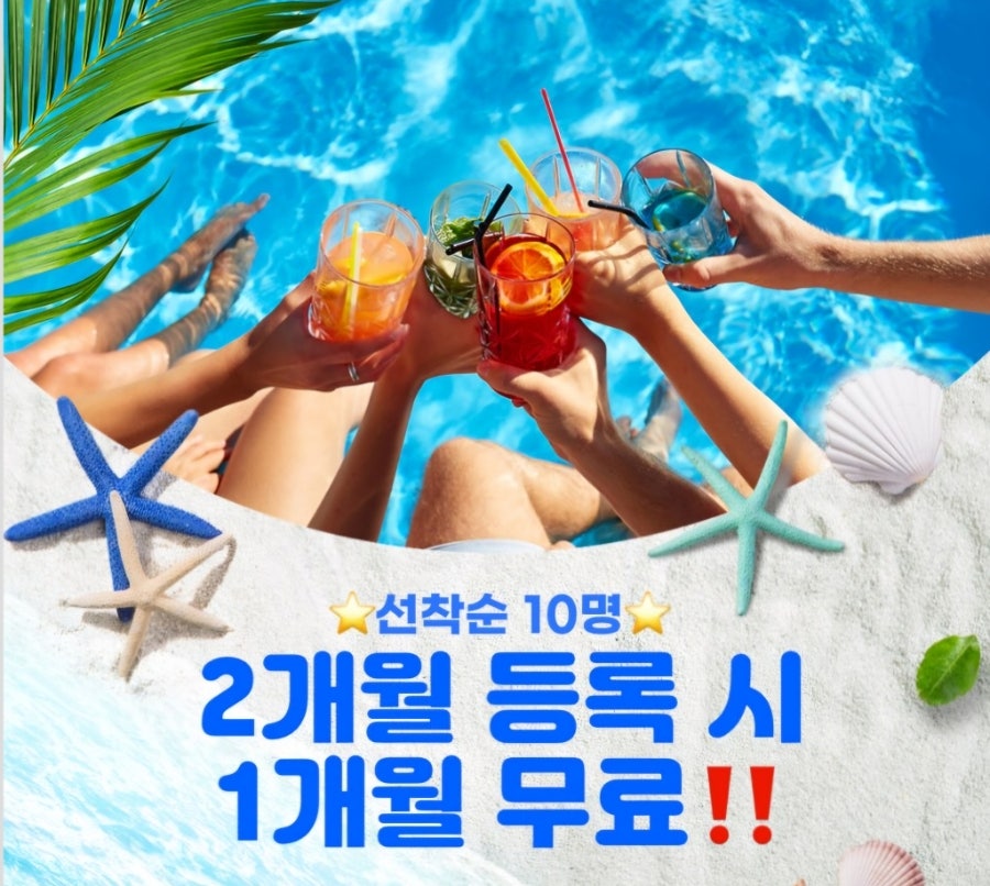 점핑하이 사진 2