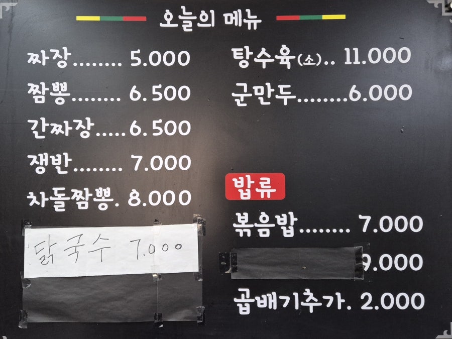북경 사진 3