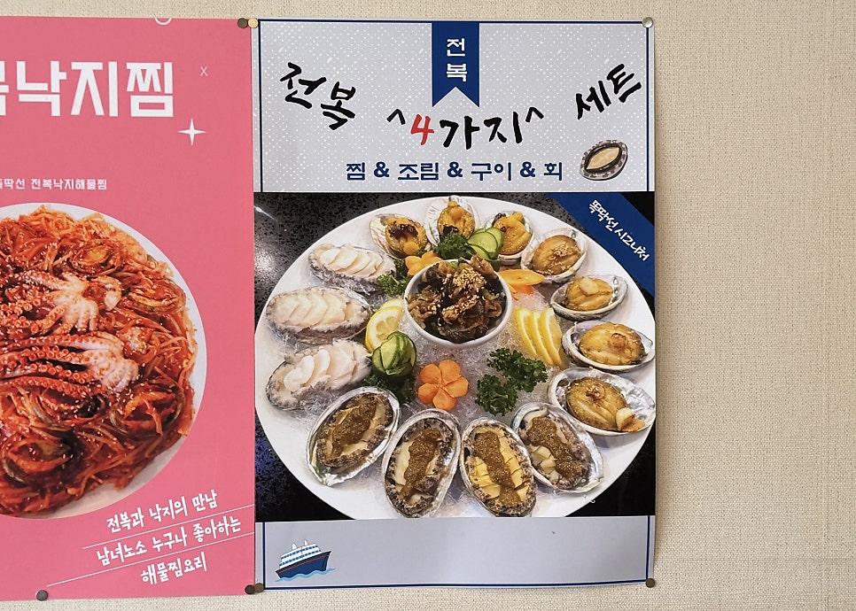똑딱선 사진 4