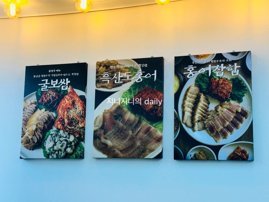 기찬밥상 사진 5