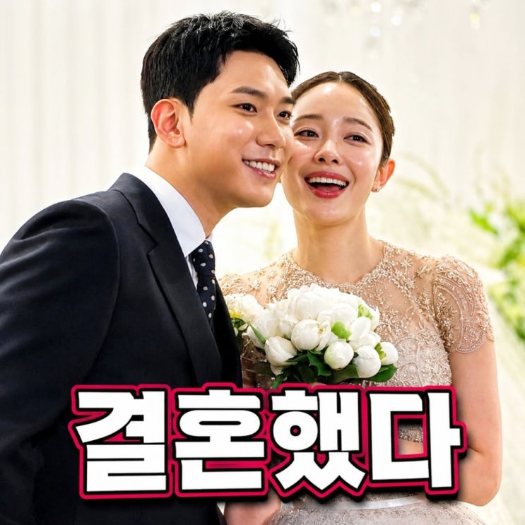  이혼숙려캠프 3천원부부 설정 아니야? 너무 달달한 인스타 (단짠커플)