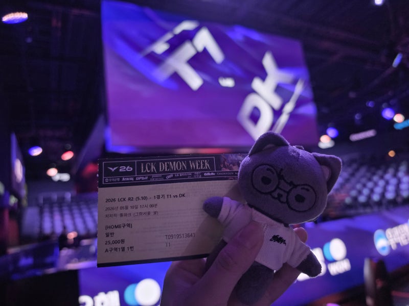 [2026 LoL 챔피언스 코리아] LCK 2R T1 vs Dplus Kia 롤파크 직관