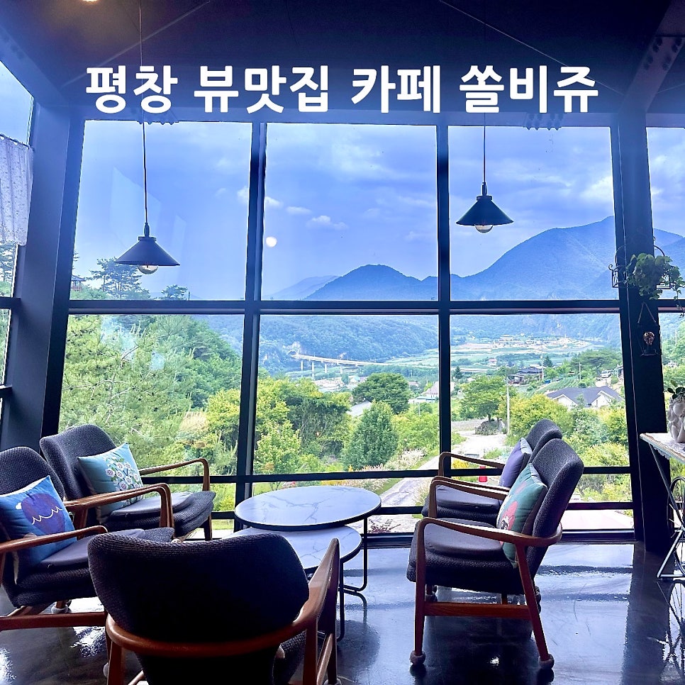 쏠비쥬 사진 1