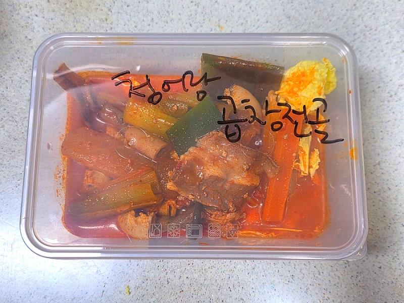 전자레인지용 반찬용기 식품 담을 수 있는 사각 일회용용기 50개