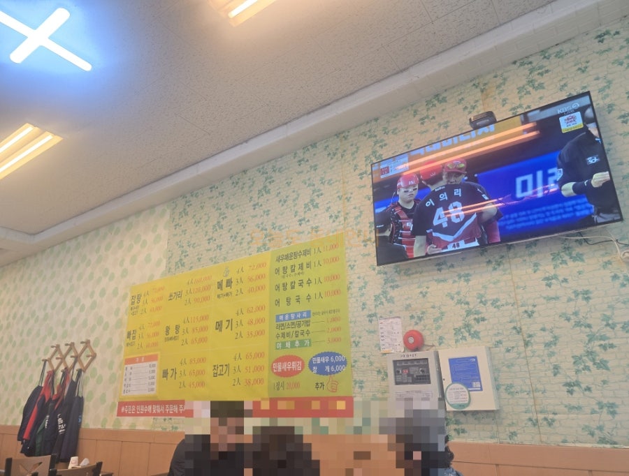 산골민물매운탕 사진 3