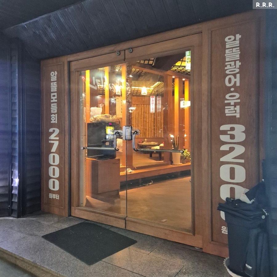돈방석 사진 2