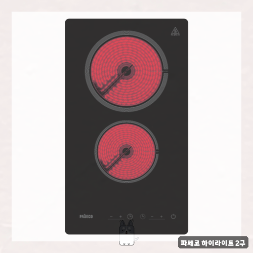 파세코2구인덕션 추천 찾고 계신가요 파세코 슬림 2구 인덕션 PEC F200 실제 사용 후기 정리