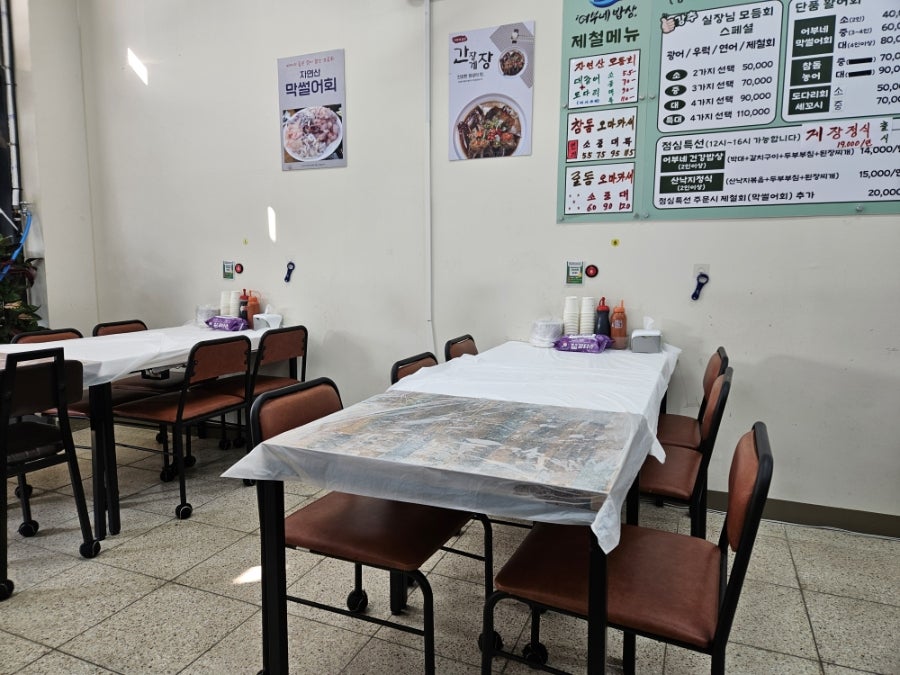 어부네밥상 사진 5