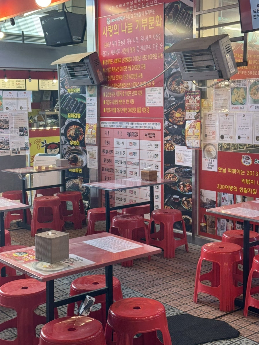 오빠네옛날떡볶이 화정점 사진 6