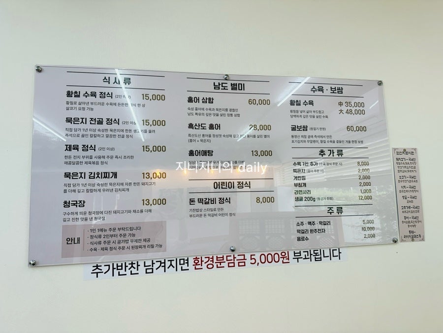 기찬밥상 사진 6
