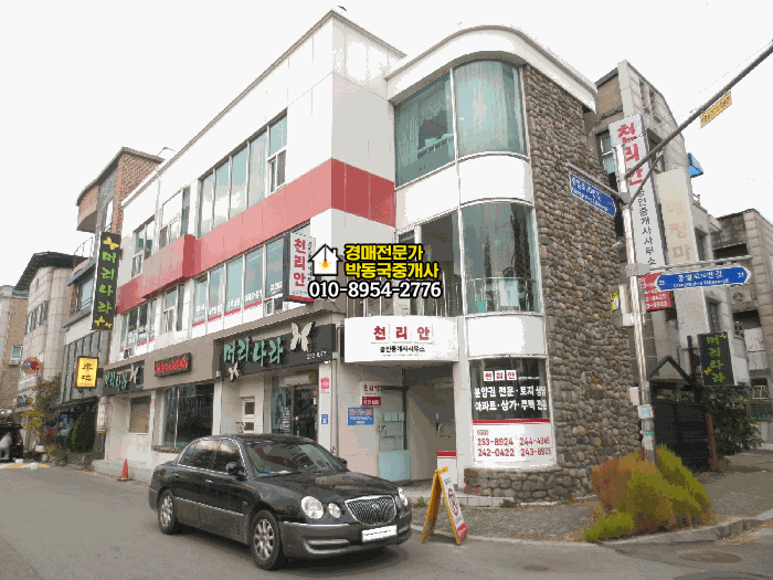 신사우파출소 사진 1