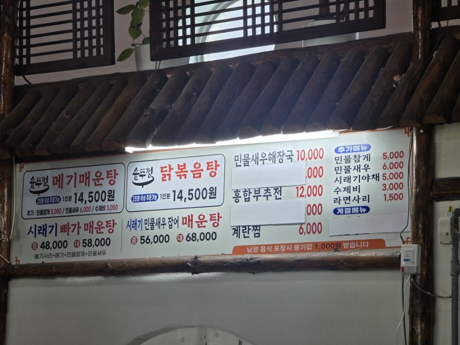 은사골 본점 사진 6