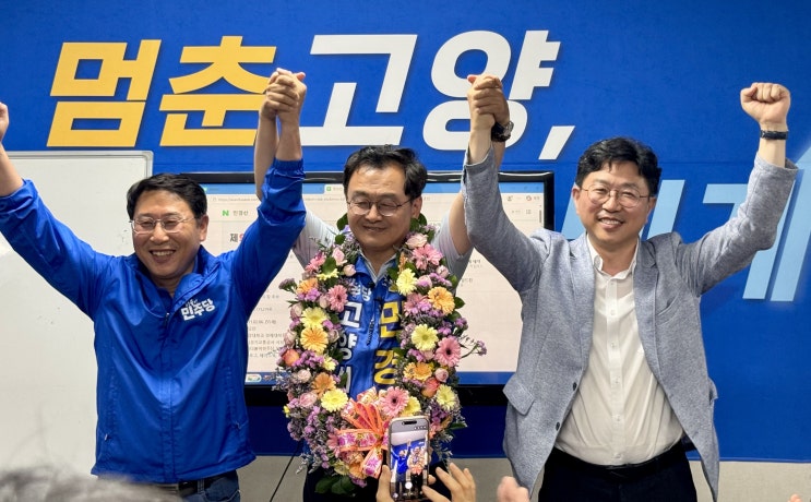  민경선, 고양시장 당선인...“고양의 새로운 시작 함께 열겠다”