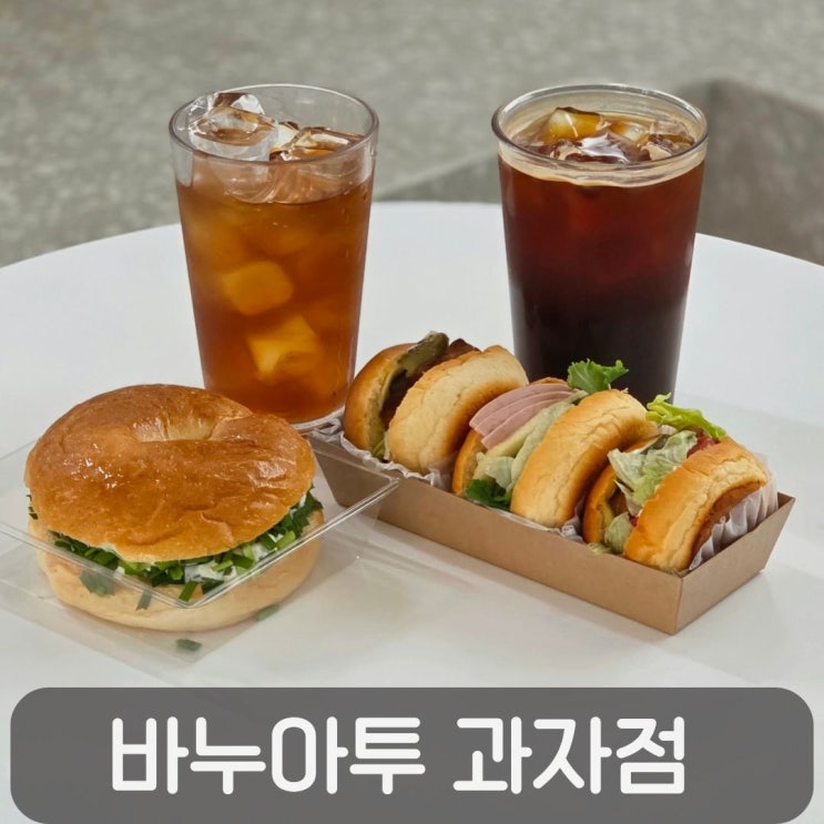  12년 연속 블루리본! 청주 빵지순례 필수코스  청주 베이커리 카페 바누아투 과자점