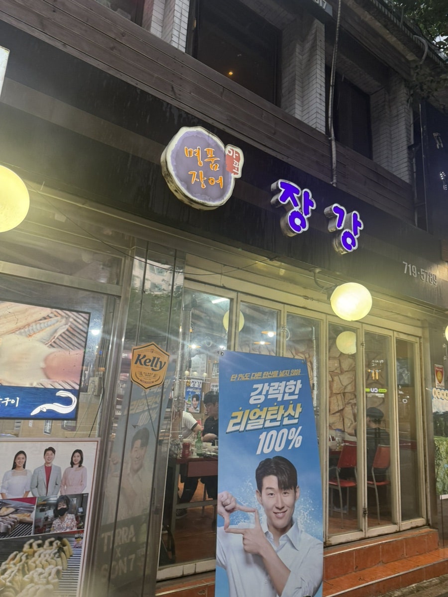 장강 사진 1