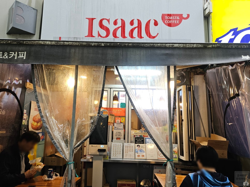 이삭토스트 부산장산점 사진 3