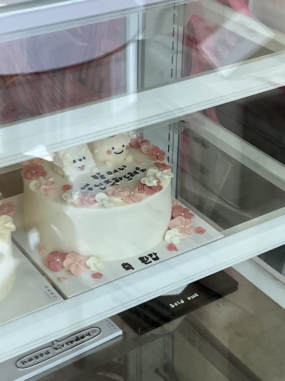 모모케키 사진 6