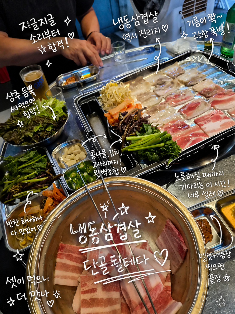 이선생짜글이 정왕점 사진 1