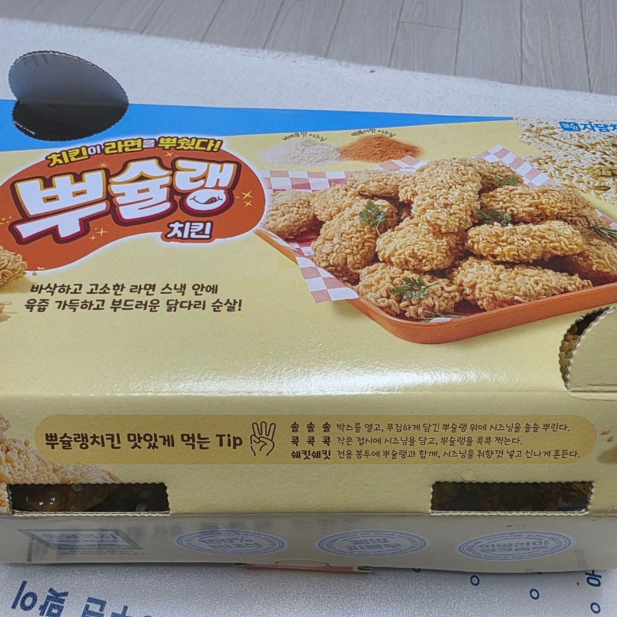 자담치킨 당진신평점 사진 2