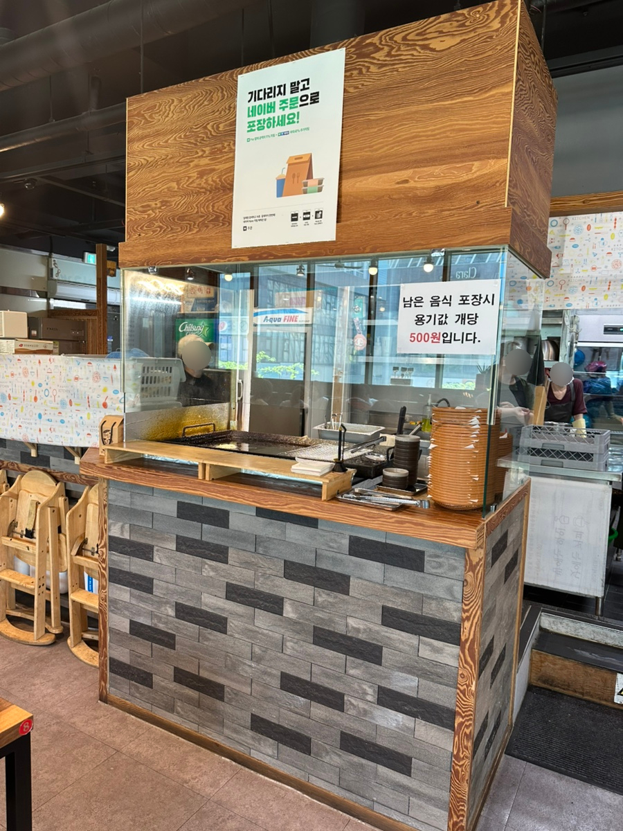 보릿고개 인천남동점 사진 6