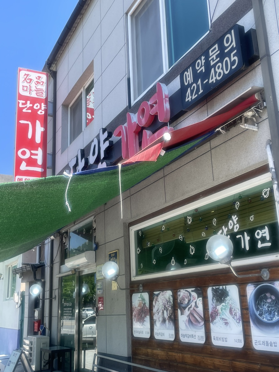 가연 사진 2
