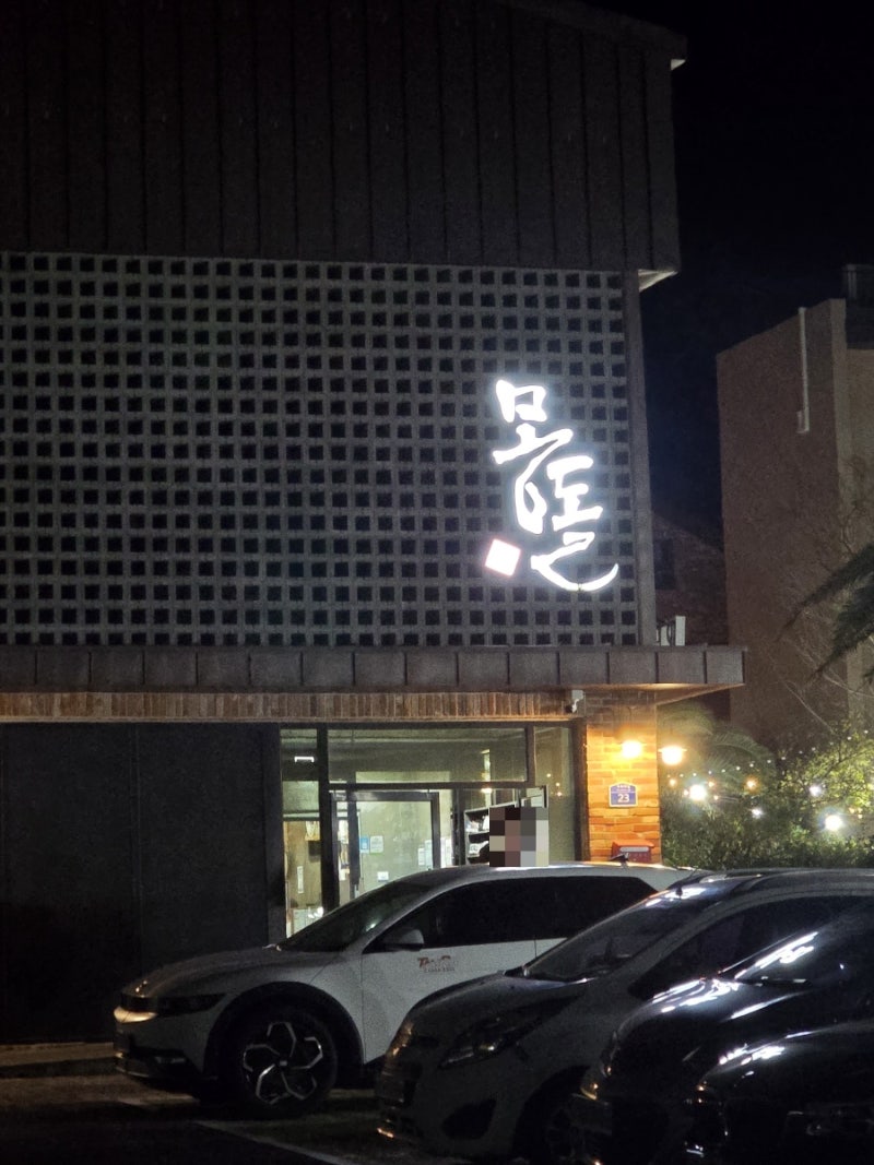 제주 배드민턴 레슨 찾는다면 구구배드민턴센터 방문 후기