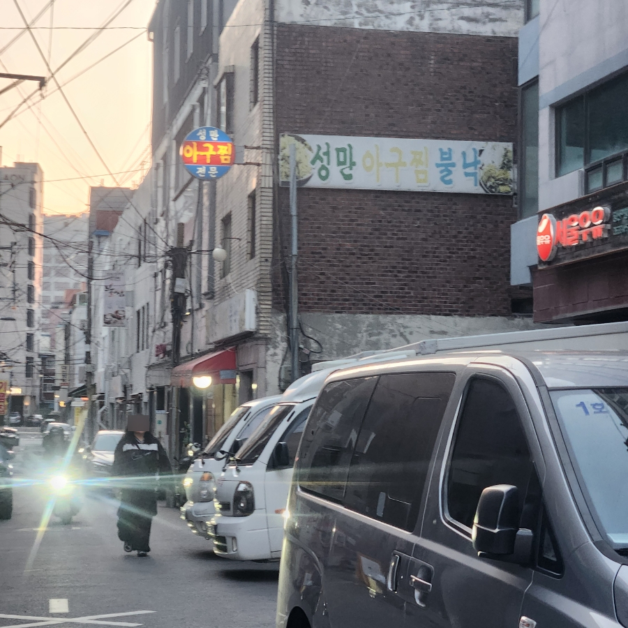 반카부대찌개 사진 3
